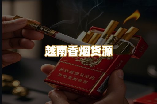 外烟爆珠系列